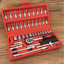 Socket wrench tool set combination small fly ratchet wrench auto repair small socket tool 46-piece set tool