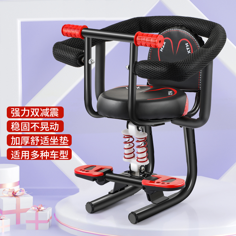 Electric car child seat preposition baby safe shock absorbing seat motor car pedal electric car locomotive bike