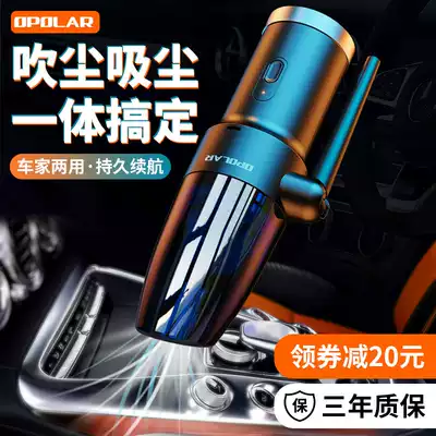 OPOLAR computer keyboard blowing vacuum cleaner wireless charging handheld small car household gap dust removal machine high power