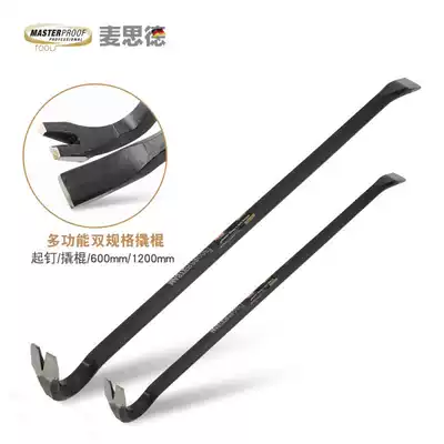 Hexagon crowbar more work 18 can crowbar Nail lifting machine crowbar 12407: