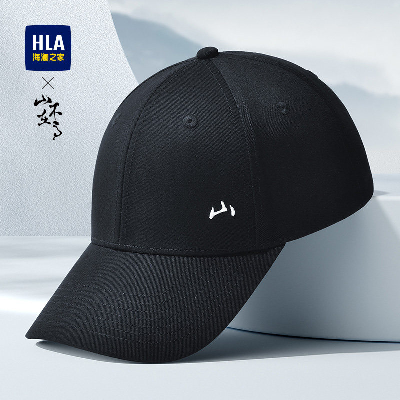 海澜之家棒球帽男士2025新款帽子防晒加大头围鸭舌帽秋冬山不在高 4