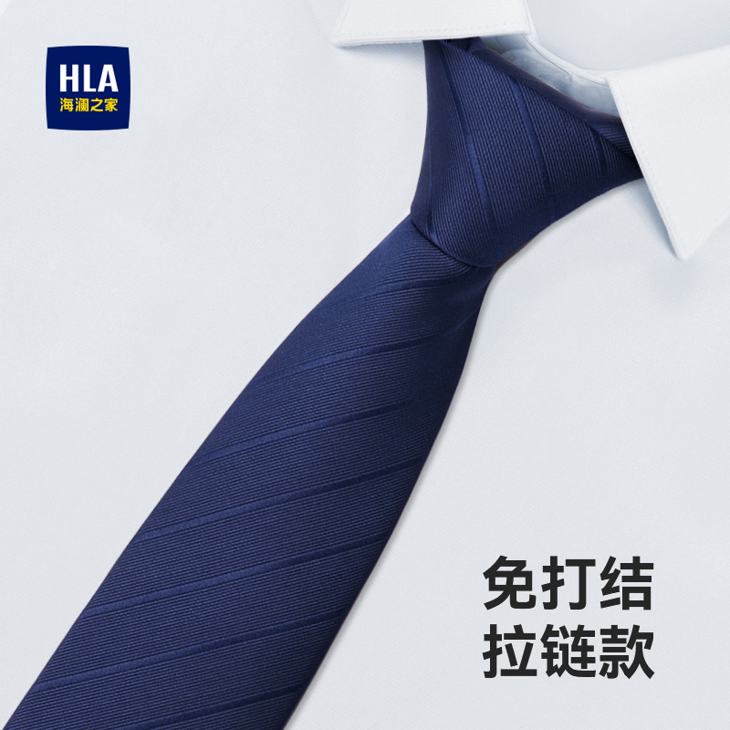 Heilan Home ネクタイ メンズ 2024年新作 ブルー ビジネス 通勤 レイジー ジッパースタイル ノーノット フォーマルウェア 正規品