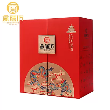 【贡膳坊】皇家御宴高档月饼礼盒960g