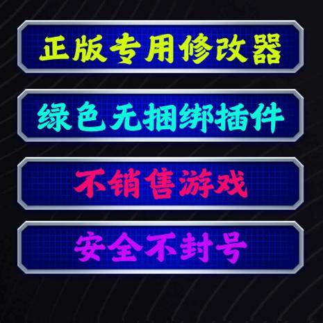 Heroes Company 3 Mod Tool, Multiplayer Map Editor, Full Online Access, Remove Fog, Rank Ladder, Distance, Pvp Visibility