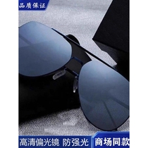 Norunsi polarized sunglasses for men special driving glasses trendy sunglasses mens drivers driving sunglasses