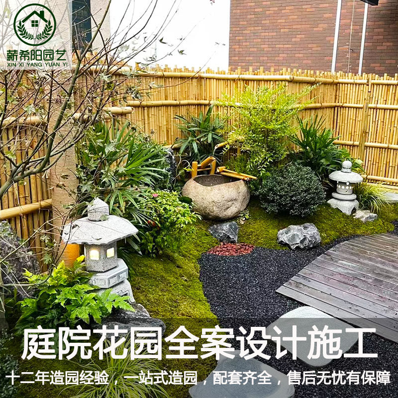 日式禅意私家花园设计:成都别墅装修景观园林庭院阳台露台上门施工全攻略-园艺设计服务-淘宝百科网