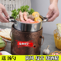 Windproof tripe-shabu pot commercial northeast special spicy tripe-shabu-shabu pot stainless steel induction cooker alcohol skewers small hot pot