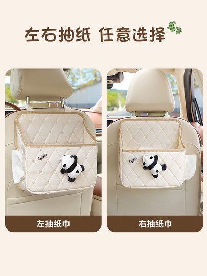Auto Tissue Box Mülleimer Zwei-in-One Multifunktionale Auto Sitz Zurück Lagerung Hängen Tasche Auto Sitz Zurück lagerung Rack
