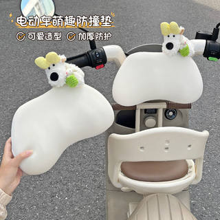 电动车儿童防撞头垫通用电瓶车宝宝座椅加厚防撞软包卡通保护头垫