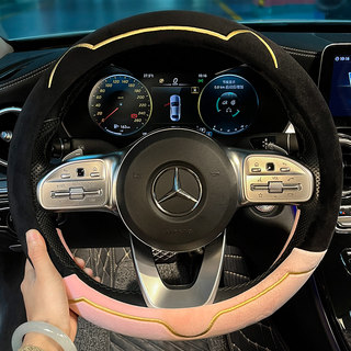 汽车方向盘套冬季毛绒2024新款高级感女款车把保护套防滑超薄把套