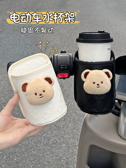 Gancho para coche eléctrico, soporte para vasos, delantero y trasero, antivibración, batería universal, estante decorativo para almacenamiento de té de la leche