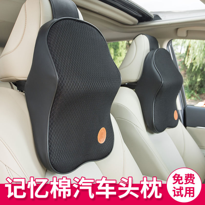 Car Pillow Car Seat Cushion Pillow Car Neck Pillow Car Seat Car Pillow Neck Pillow Lumbar