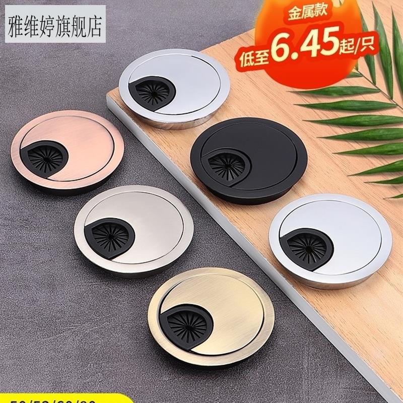 Executive desk table hole cover oblong threading box computer desk threading hole cover table accessories