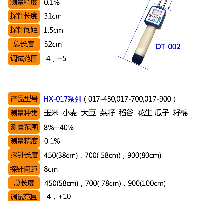 Máy Đo Độ Ẩm Ngũ Cốc Đa Năng Máy Đo Độ Ẩm Ngũ Cốc Ngô Gạo Nước Máy Kiểm Tra Độ Ẩm Đậu Nành Lúa Mì