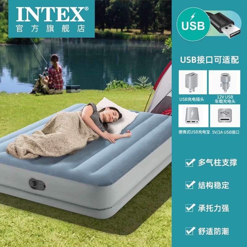 INTEX inflatable mattress Home thickened Meridian Bed USB automatic inflator pump outdoor folding portable single double bed-Taobao