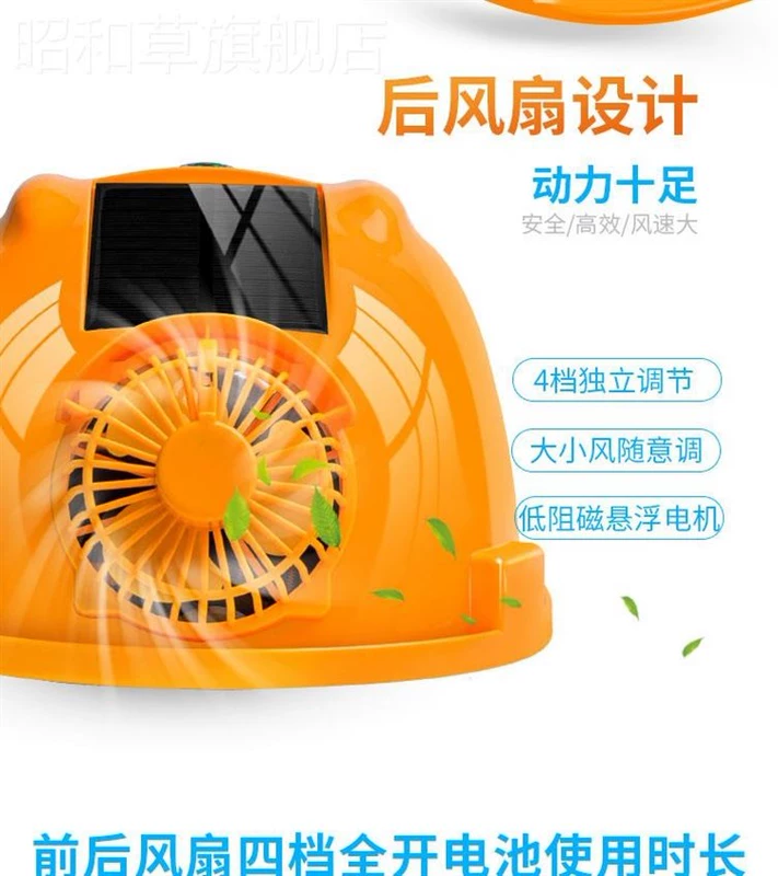 Mùa hè năng lượng mặt trời quạt kép mũ điều hòa không khí làm lạnh Bluetooth chiếu sáng sạc kép mũ bảo hiểm thông minh công trường xây dựng quạt mũ mũ bảo hiểm mũ bảo hiểm công trường