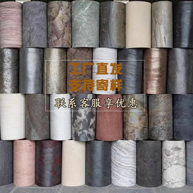 Natural Ultra-Thin Stone Flexible Thin Stone Sheet Marble Hotel Commercial Space Curved Background Wall Outdoor Soft Stone Skin