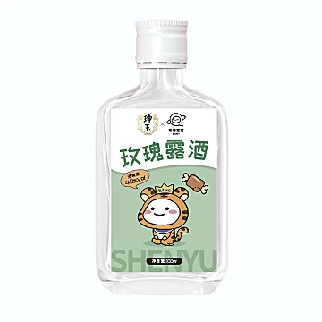 【乖巧宝宝联名款】玫瑰露白酒100ml