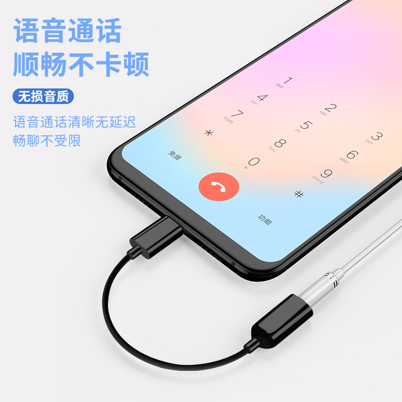 For black shark headset adapter line helo 2pro millet 10 11Pro 10s youth red rice k40 converter