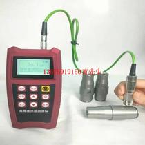 Supply coating thickness gauge Model: HFD-921 Library number: M395799