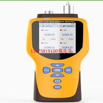 Supply of pump-type composite gas detector model: ZX GT1000 Library number: M404146