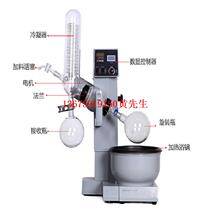 Supply of rotary evaporator circulating water vacuum pump combination Model: Library No.: M24203