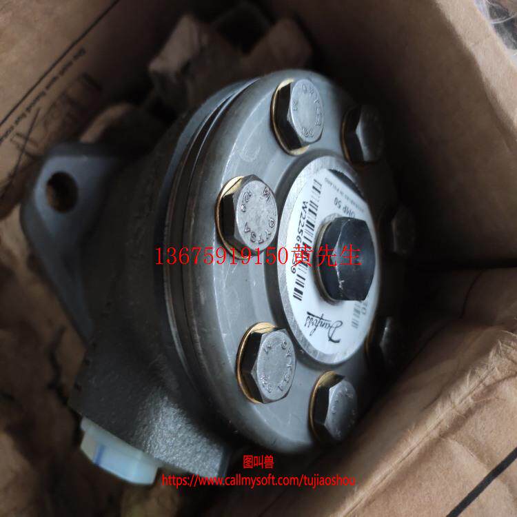 Danfoss DAANFOSS cycloidal motor OMV315 151B2160 -Taobao