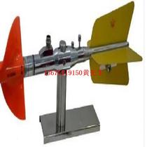 Supply propeller flow meter Model: 81M-LS25-3A Library No.: M330319