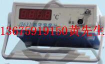 Supply of digital thermometer Model: OK900-J2637 Library number: M71868