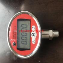 Supply of digital pressure gauge Model: S9-GJM-100 Library number: M388956