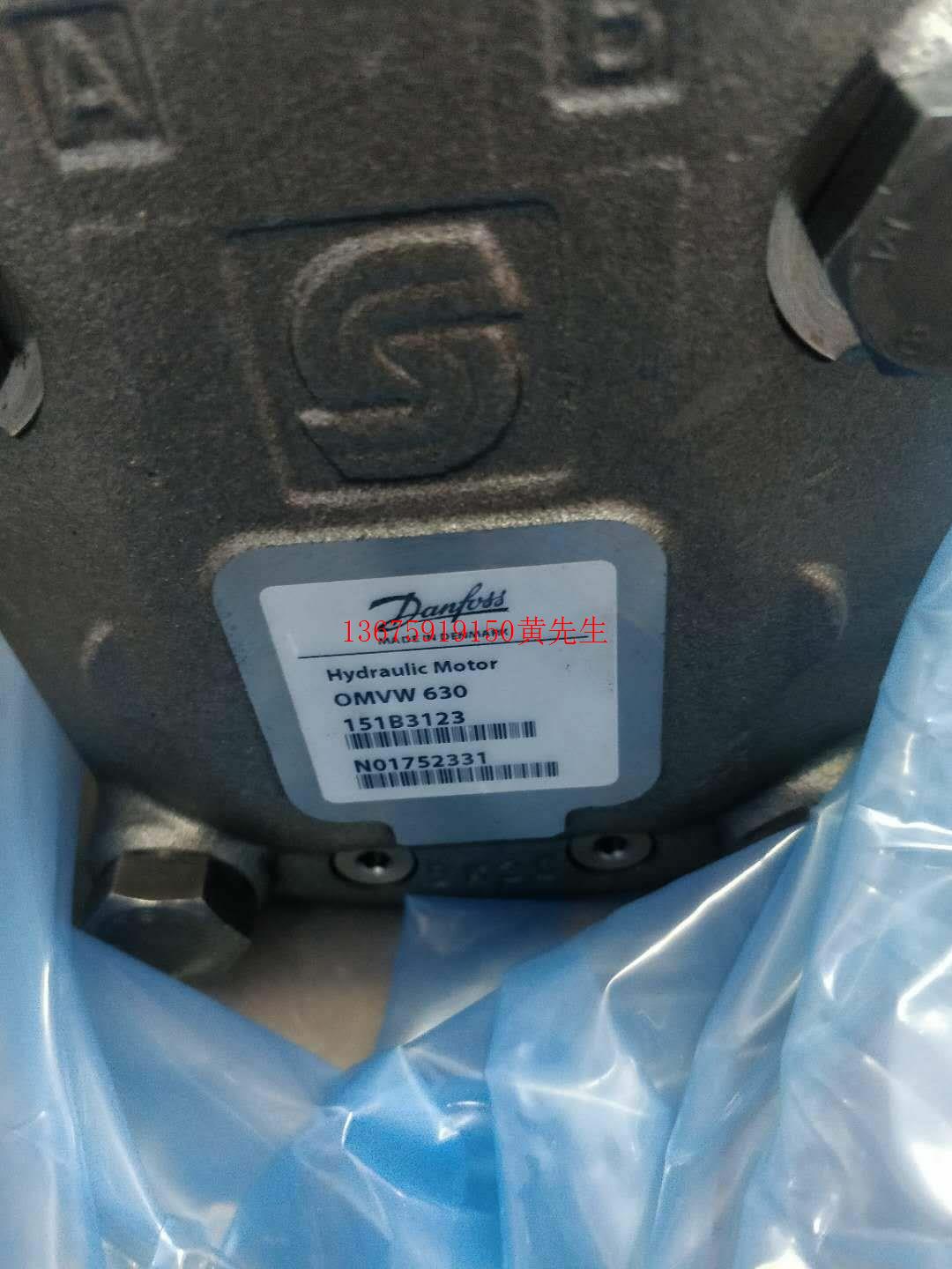 Danfoss DAANFOSS cycloidal motor OMVW800 151B2198 -Taobao