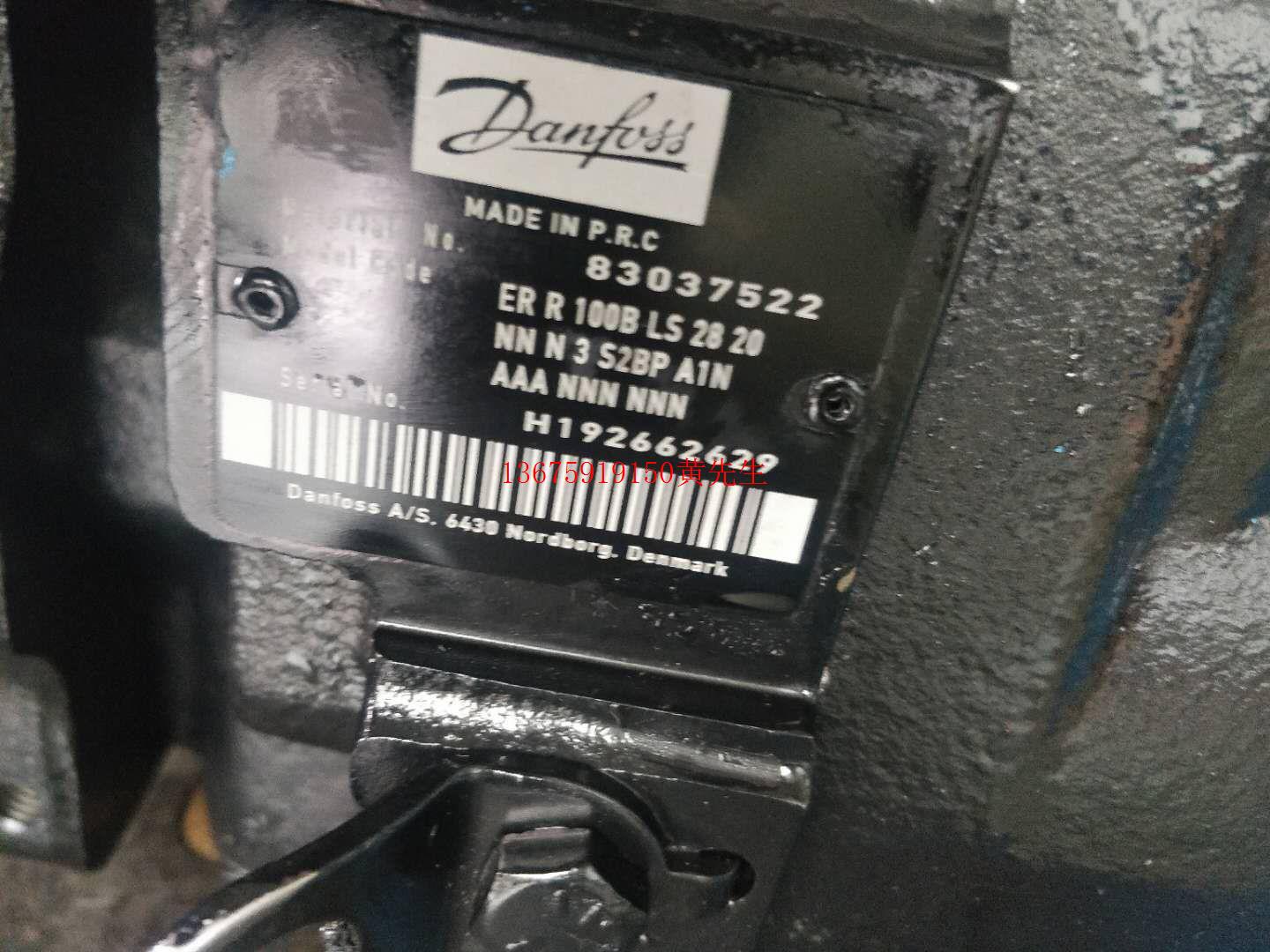 The Danvers plunger pump 90R100KP1CD80P3C7F03GBA3543524-Taobao