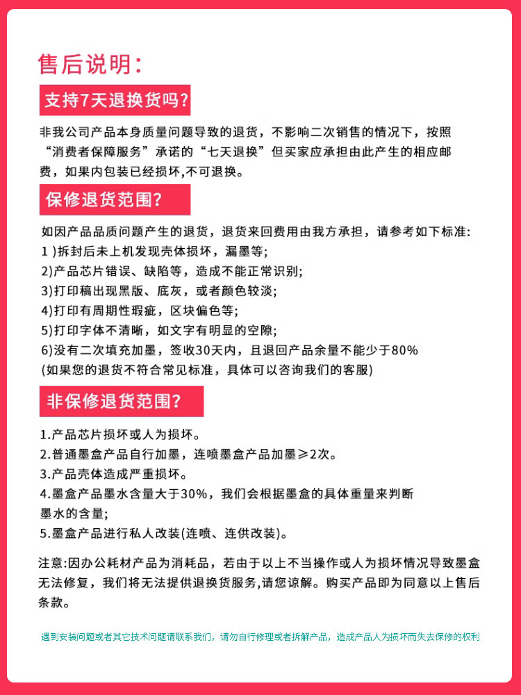 Color-Changing Deli M2000Dw Toner Cartridge, Compatible with Deli M2000Dnw Toner Cartridge, Deli Printer Ink Cartridge M2000Nw/M2000W/M2000D Toner Powder, T2 Toner Cartridge, Non-Original