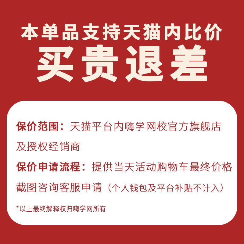 淘宝购买记录保存多久？教科书般解析，小白必看！