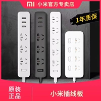 Xiaomi spocket plug -in plug -in plant panel panel panel multi -функция много -функциональная мульти -топ -конвертер USB Mijia plug
