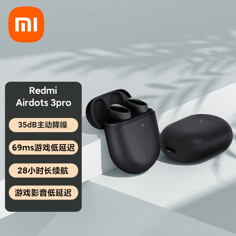 Xiaomi Redmi AirDots 3 Pro In-ear Real Wireless Bluetooth Headphones Active Noise Reduction Bluetooth 5 2