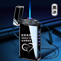 После остальной части моей жизни