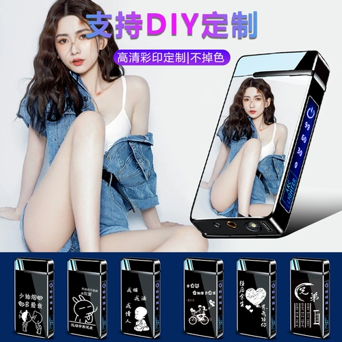 Мужская защитная ветрозащитная высококлассная трендовая креативная зажигалка с зарядкой, подарок на день рождения