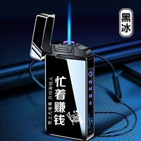 Занят зарабатывать деньги