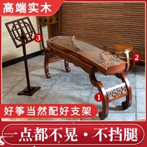 New Zen style tiger stand for guzheng household universal tripod vertical high-end stand portable guzheng stand