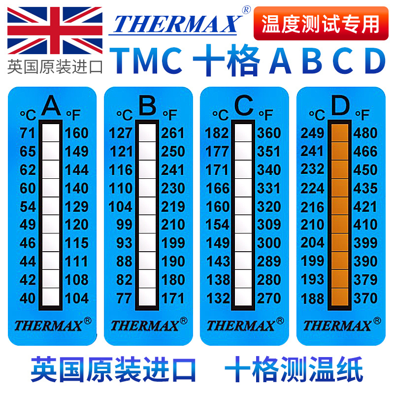 Thermax Temperature Measuring Paper Imported from the Uk, Temperature-Sensitive Color-Changing Stickers, Sensor Test Paper, Temperature Measuring Stickers, Real-Time Temperature Monitoring Thermax Temperature Measuring Paper Imported from the Uk, Temperature-Sensitive Color-Changing Stickers, Sensor Test Paper, Temperature Measuring Stickers, Real-Time Temperature Monitoring
