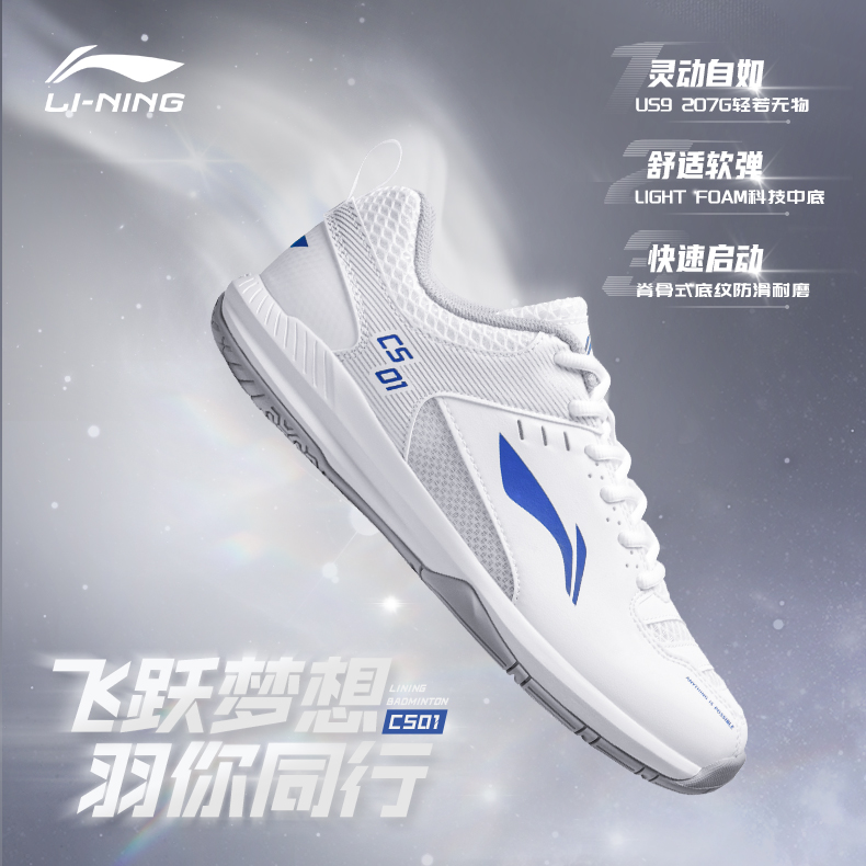 公式本物Li-Ningロケットシューズジェネレーション1バドミントンシューズ男女兼用新品滑り止め衝撃吸収プロ競技スポーツシューズ