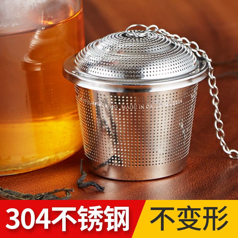 Tea separator tea leak tea filter tea brewing artifact tea cup filter tea bag 304 stainless steel