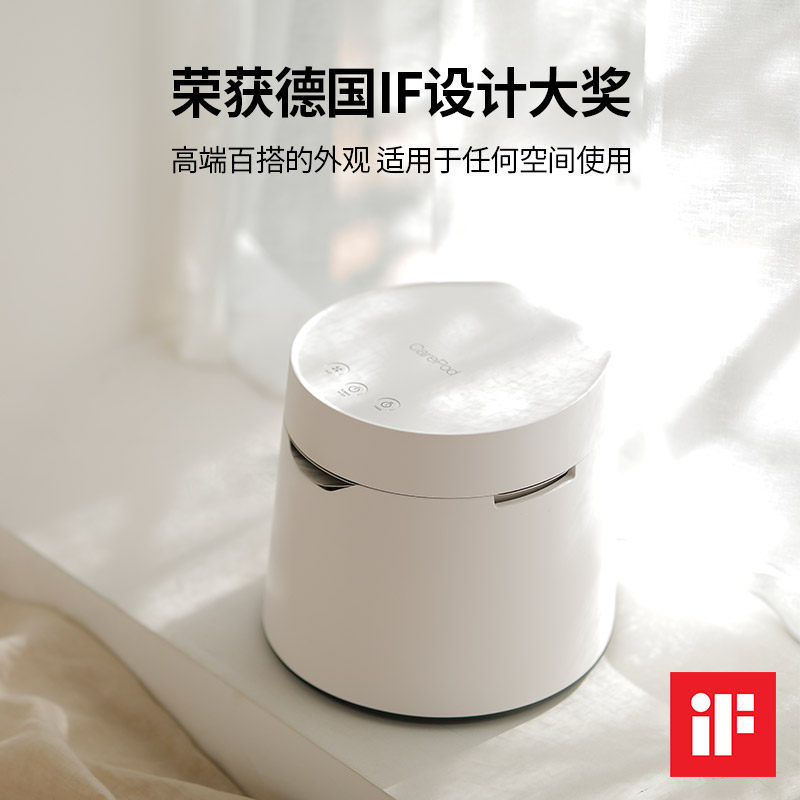 凯汃加湿器企业店
