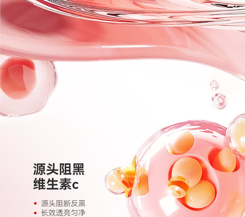 【中国直邮】 VHE 祛痘美白沐浴露 全身焕亮保湿水润持久留香乳液洗护男女 400g