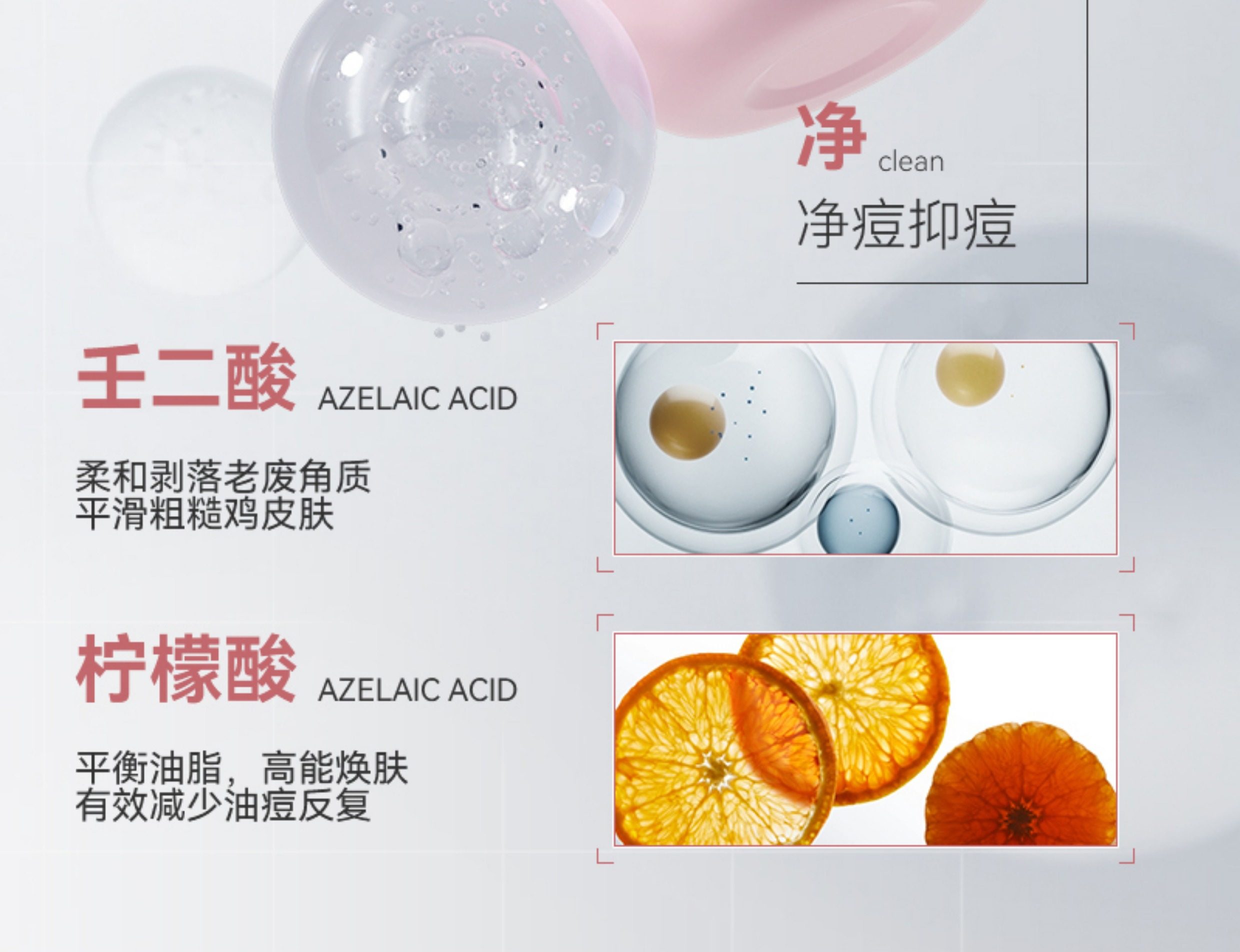 【中國直郵】 VHE 祛痘美白沐浴露 全身煥發保濕水潤持久留香乳液洗護男女 400g/瓶