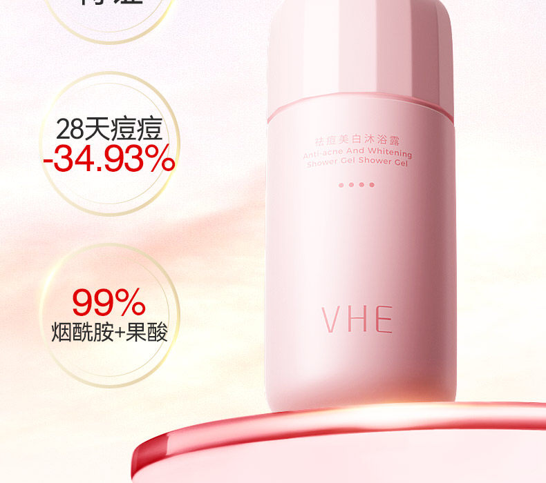 【中国直邮】 VHE 祛痘美白沐浴露 全身焕亮保湿水润持久留香乳液洗护男女 400g
