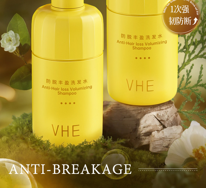 【中国直邮】 VHE 防脱洗发水 强韧健发洗发露控油蓬松男女防掉发洗头膏 400g