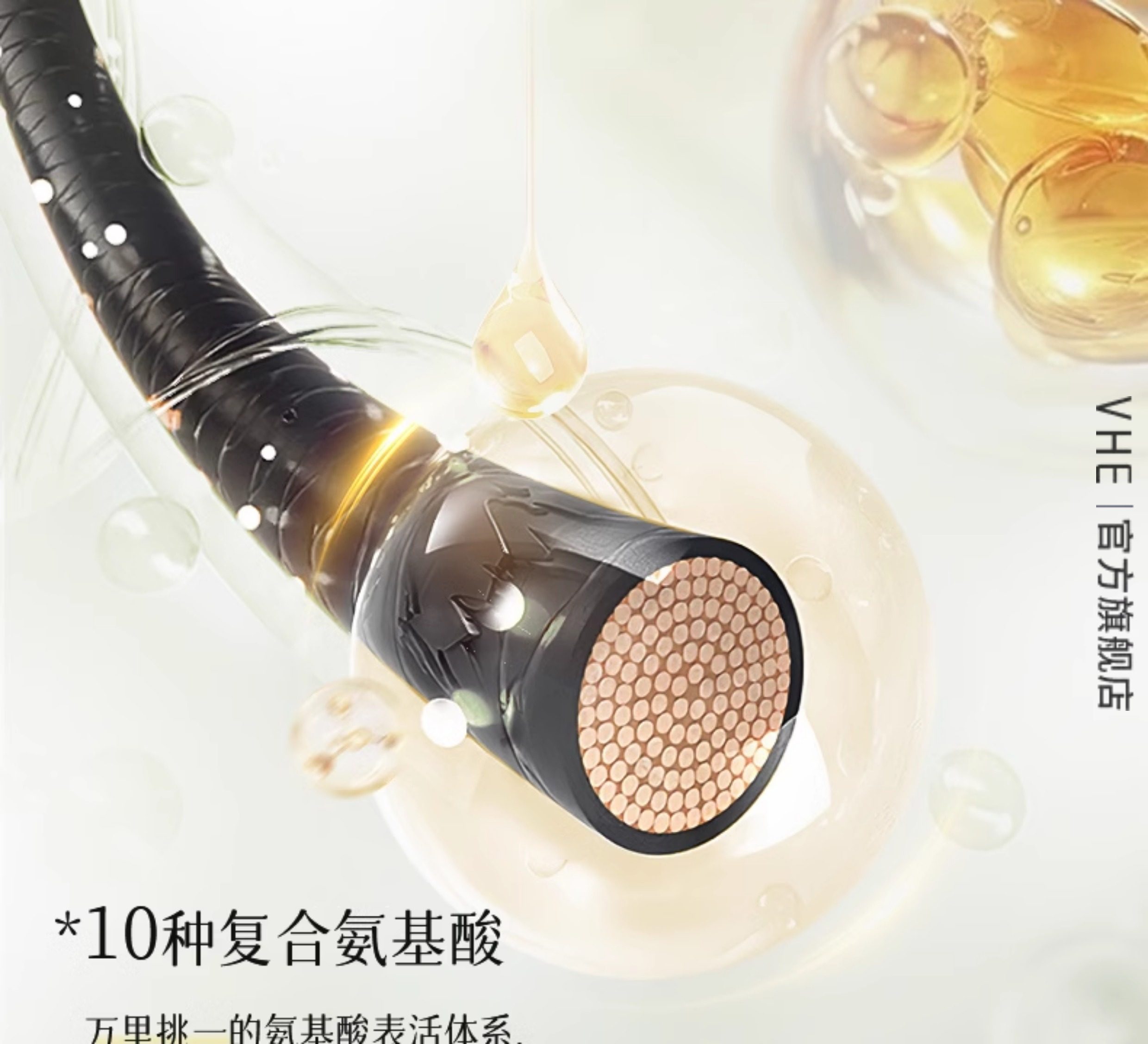 【中国直邮】 VHE 去屑洗发水 控油蓬松柔顺长时去油庠男女洗发露 400g/瓶