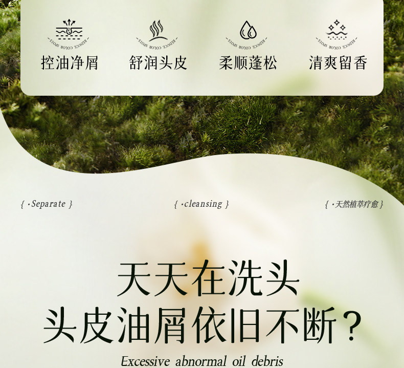 【中国直邮】 VHE 去屑洗发水 控油蓬松柔顺长时去油庠男女洗发露 400g/瓶